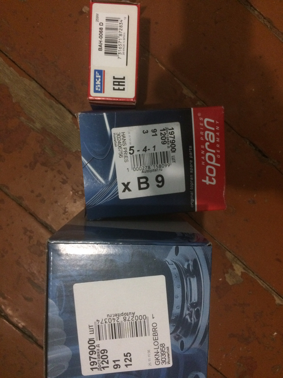 BAH0068D Подшипник передней ступицы Volvo S40 V40 SKF | Запчасти на DRIVE2
