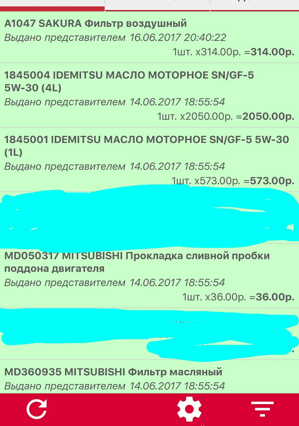 Заменил масло — Mitsubishi Outlander (1G), 2,4 л, 2004 года | плановое ...