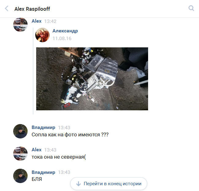Крутилка в автомобиле климат контроль. Смотреть фото Крутилка в автомобиле климат контроль. Смотреть картинку Крутилка в автомобиле климат контроль. Картинка про Крутилка в автомобиле климат контроль. Фото Крутилка в автомобиле климат контроль