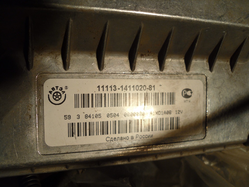 Фото в бортжурнале Lada Ока 11113. Запчасти на фото: 11113141102081