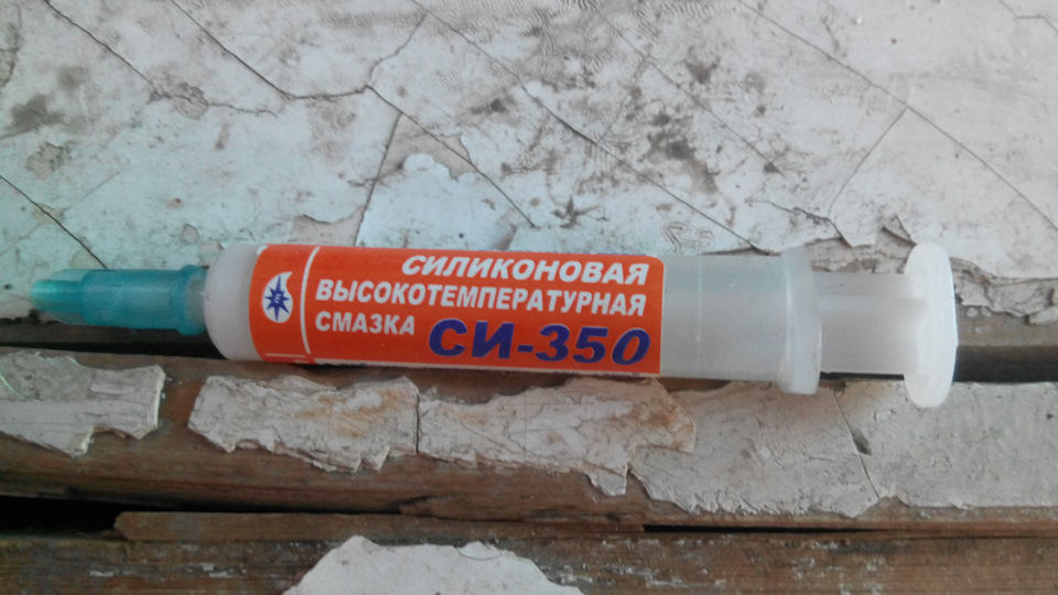 87e7b31s 960 Как восстановить пятак дроссельной заслонки