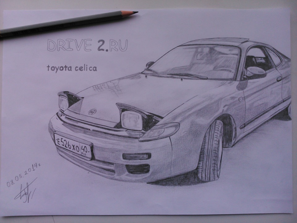 Рисунок 180. Тойота Селика рисунок. Рисунок Тойоты селики. Раскраски машины Toyota Celica.