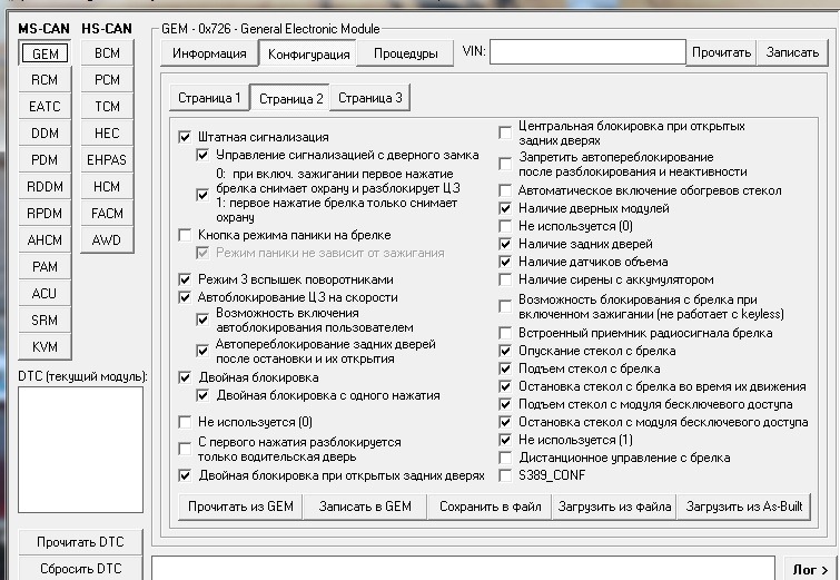 Elmconfig focus