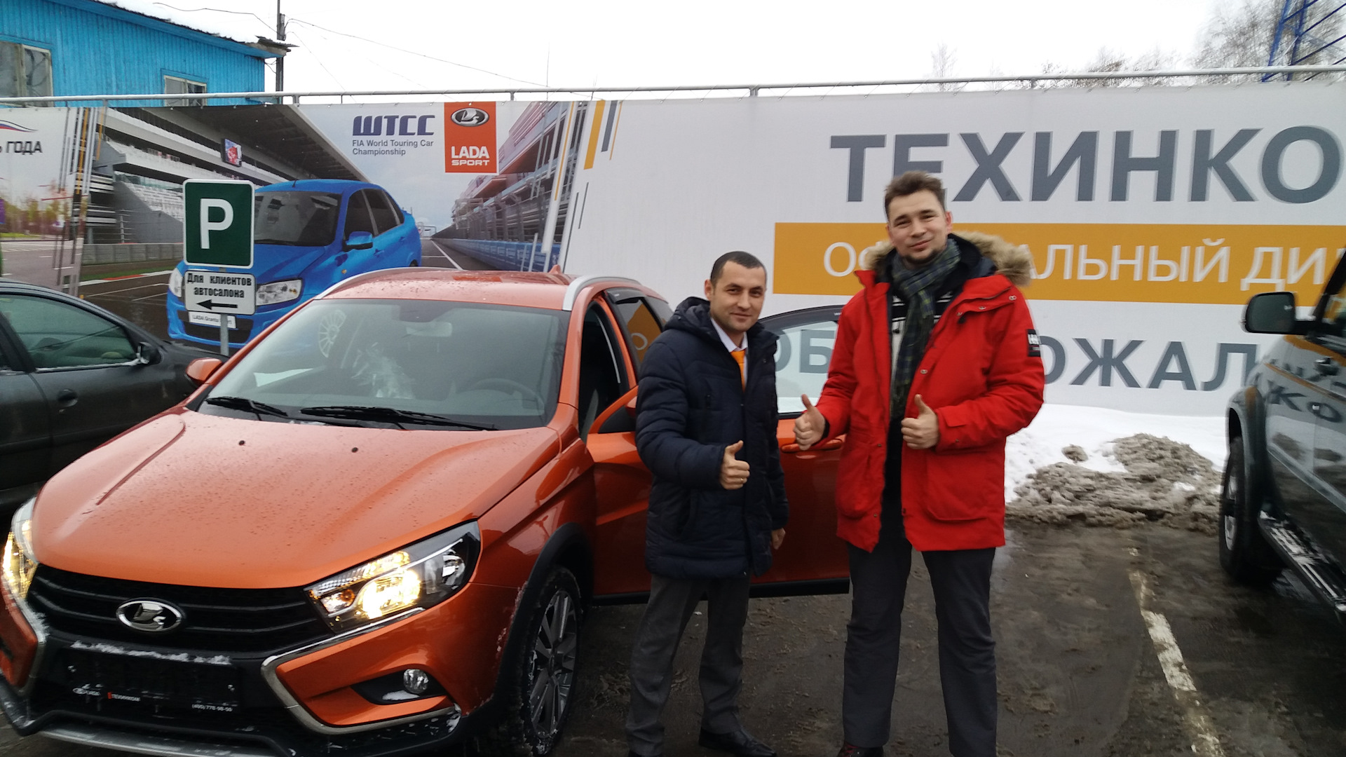 Lada Vesta SW Cross 1.8 бензиновый 2017 | 1,8МТ Рыжий Хом на DRIVE2