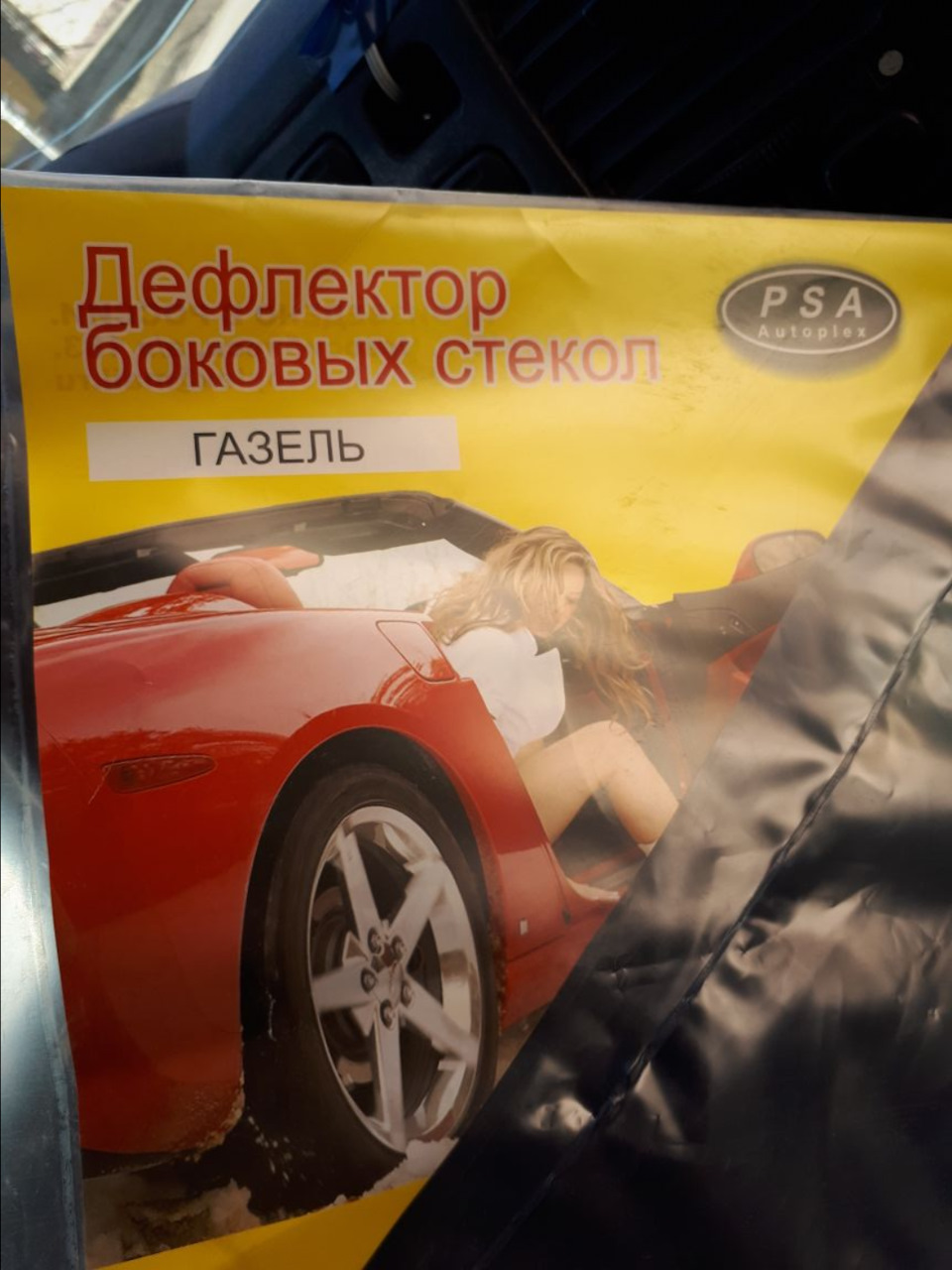 Ветровики — ГАЗ Газель, 2,4 л, 2006 года | стайлинг | DRIVE2