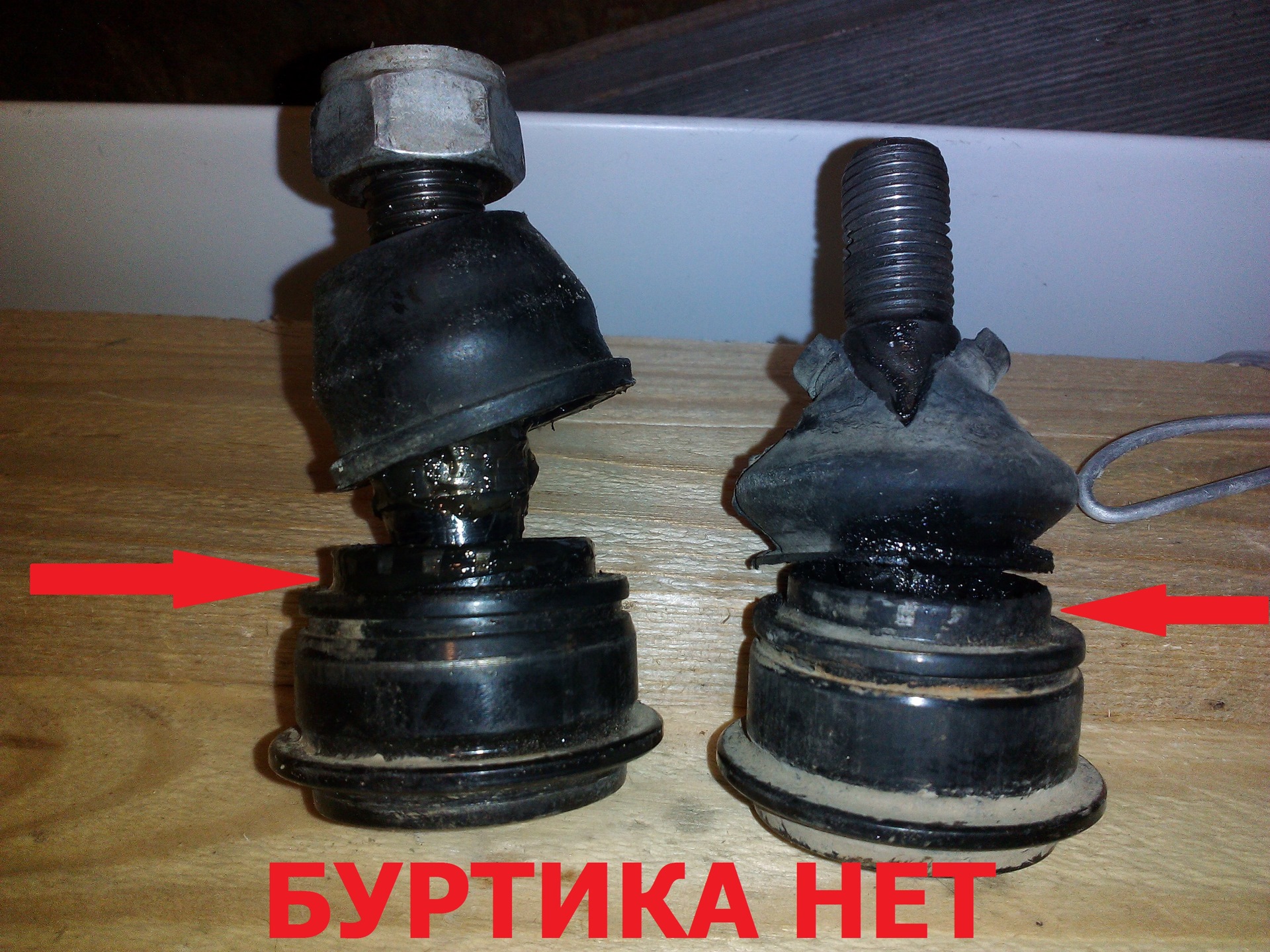 Как снять пыльник с рулевого наконечника ctr