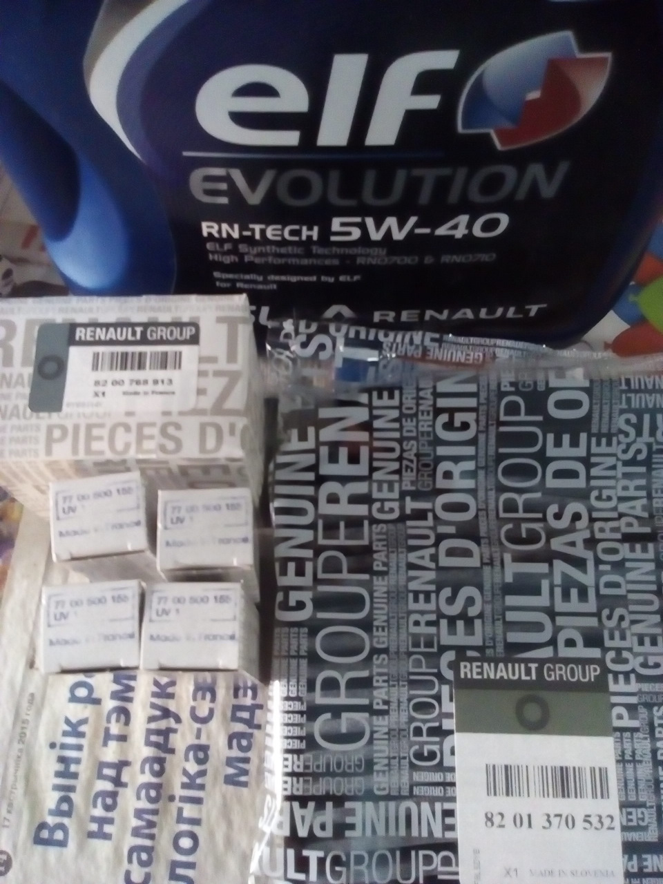 расположение масляного фильтра рено дастер