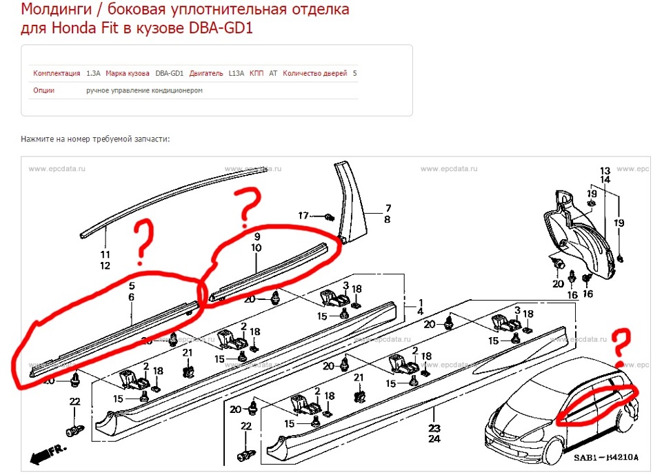 Оконный молдинг своими руками