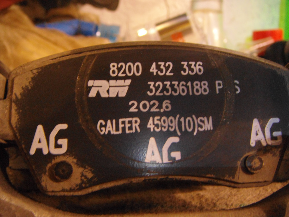 8200432336 Колодки тормозные RENAULT | Запчасти на DRIVE2