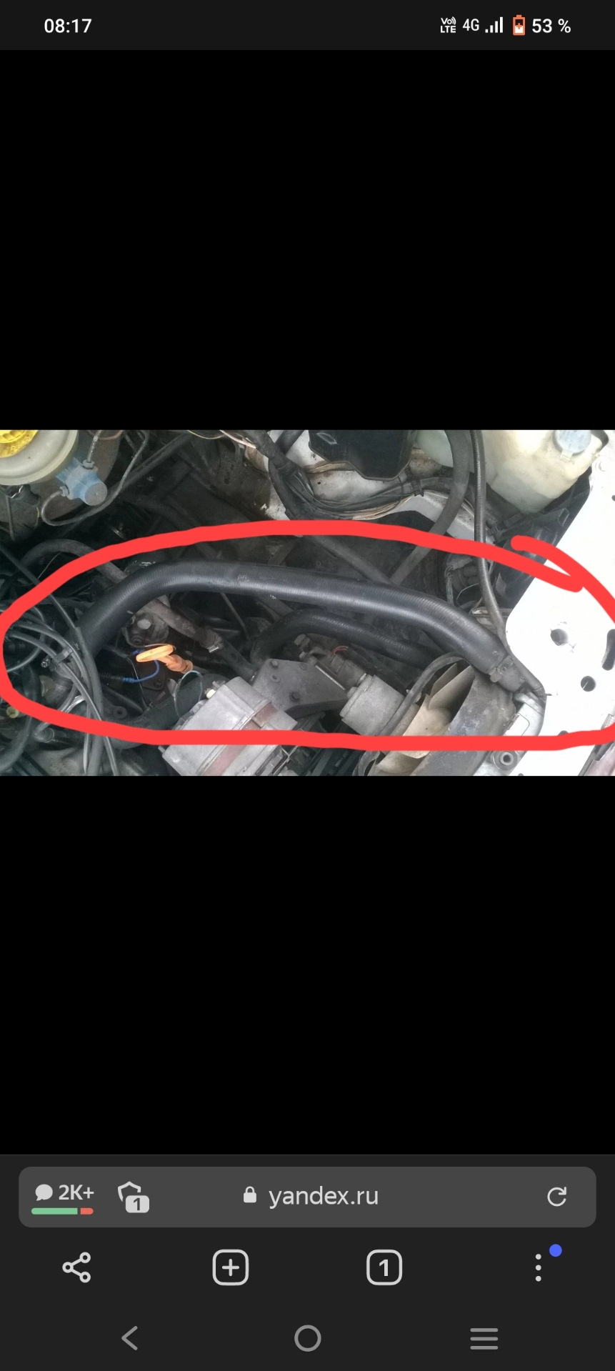 Диаметр патрубка верхнего от радиатора к двигателю — Audi 80 (B3), 1,8 ...