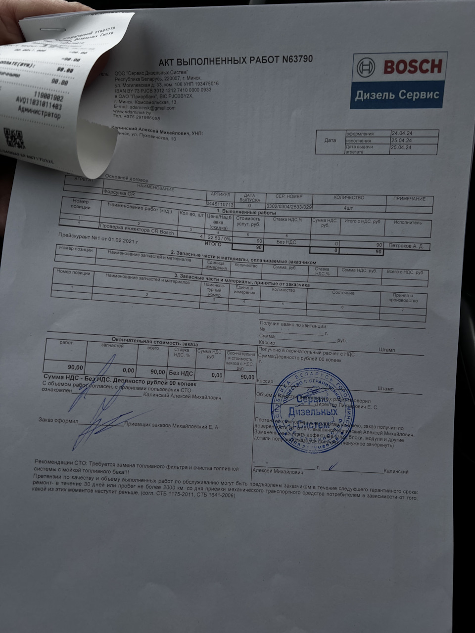 Замена цепи распредвалов — Opel Insignia (2G), 2 л, 2018 года ...