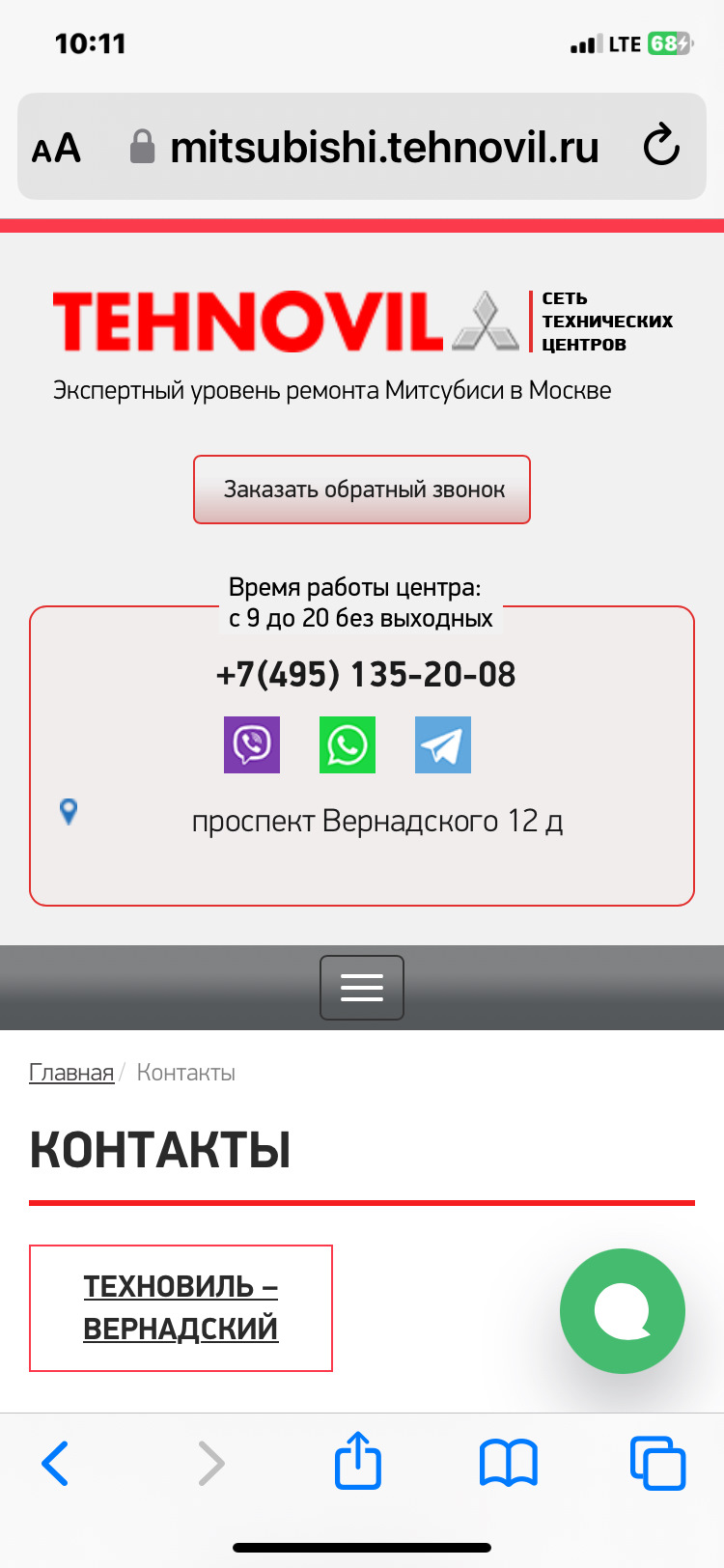 ГРМимся 6В31.💪 «Техновиль» привет, спасибо! — Mitsubishi Pajero Sport  (2G), 3 л, 2014 года | визит на сервис | DRIVE2