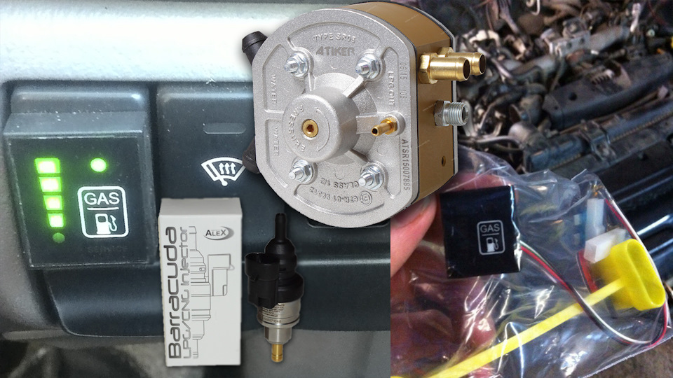 Фото в бортжурнале Subaru Forester (SG). Запчасти на фото: 218519