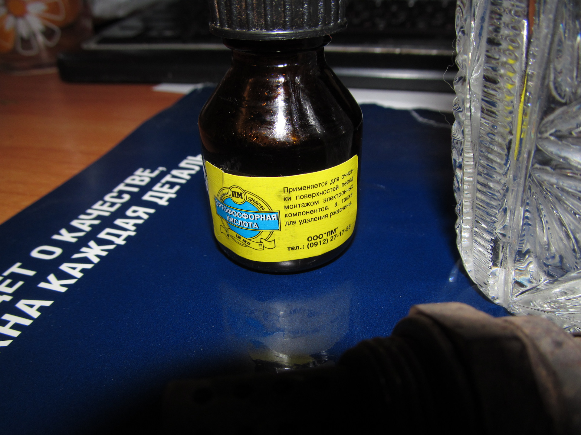 Чистка датчика кислорода, руль-ходуном и примерка ДХО — Toyota Raum (10 ...