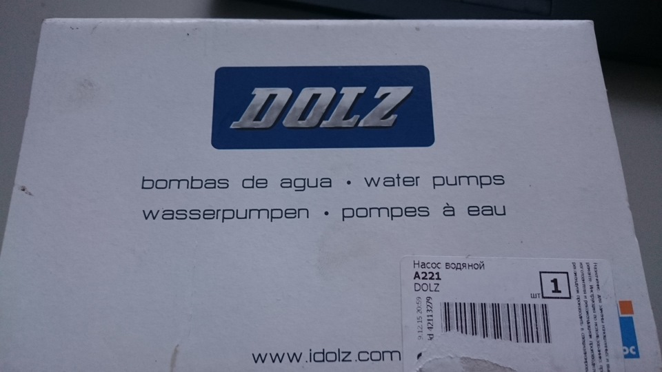 A221 Насос водяной Audi. Skoda. VW 1.8-2.0TFSI 04> DOLZ | Запчасти на ...