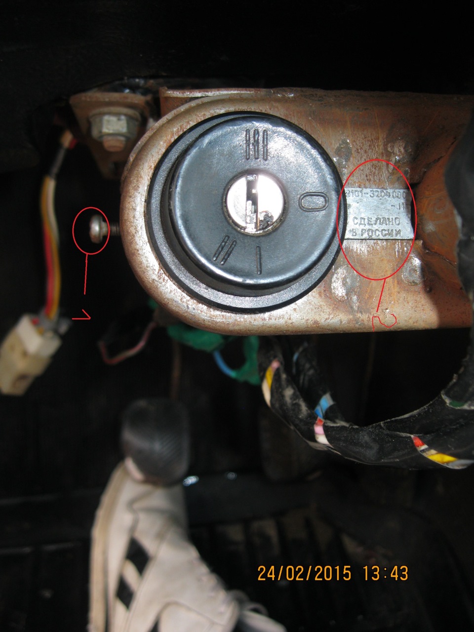 Меняем замок зажигания если потерял ключ или поломале его в личинке ...