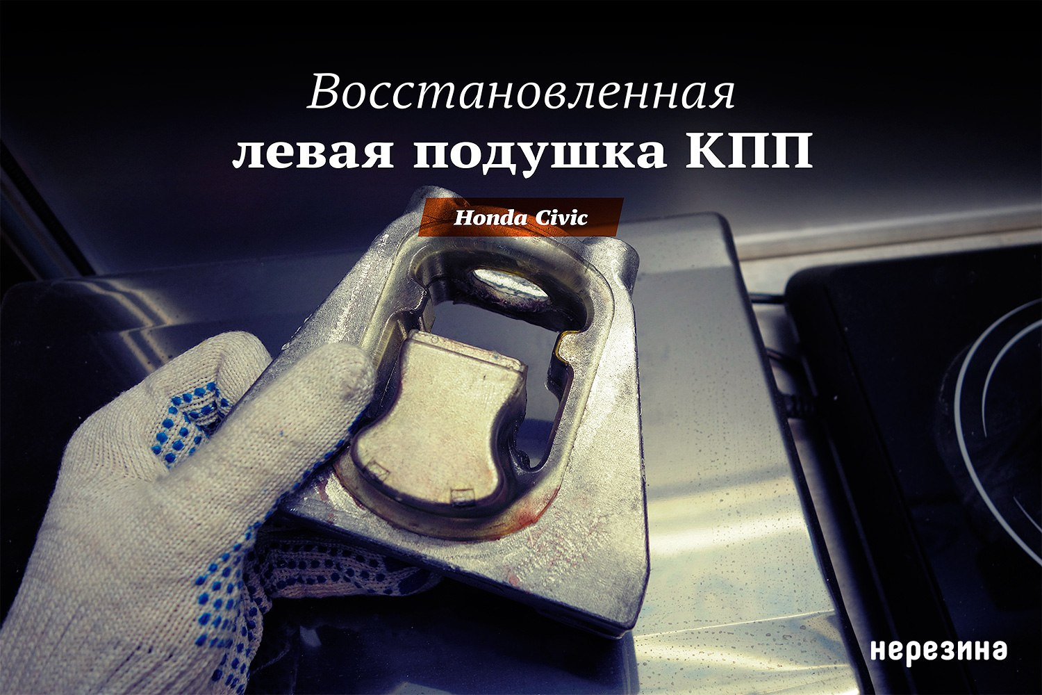 лфк при переломе кисти руки упражнения. восстановление левой.