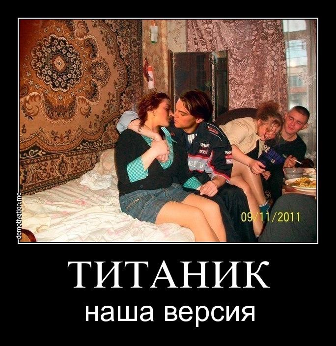 Какая ты скотина песня