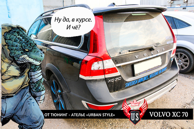 Урбан стайл шумоизоляция авто. Смотреть фото Урбан стайл шумоизоляция авто. Смотреть картинку Урбан стайл шумоизоляция авто. Картинка про Урбан стайл шумоизоляция авто. Фото Урбан стайл шумоизоляция авто