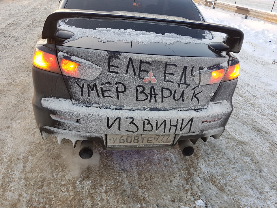 что такое вариатор на автомобиле митсубиси лансер 10. Смотреть фото что такое вариатор на автомобиле митсубиси лансер 10. Смотреть картинку что такое вариатор на автомобиле митсубиси лансер 10. Картинка про что такое вариатор на автомобиле митсубиси лансер 10. Фото что такое вариатор на автомобиле митсубиси лансер 10