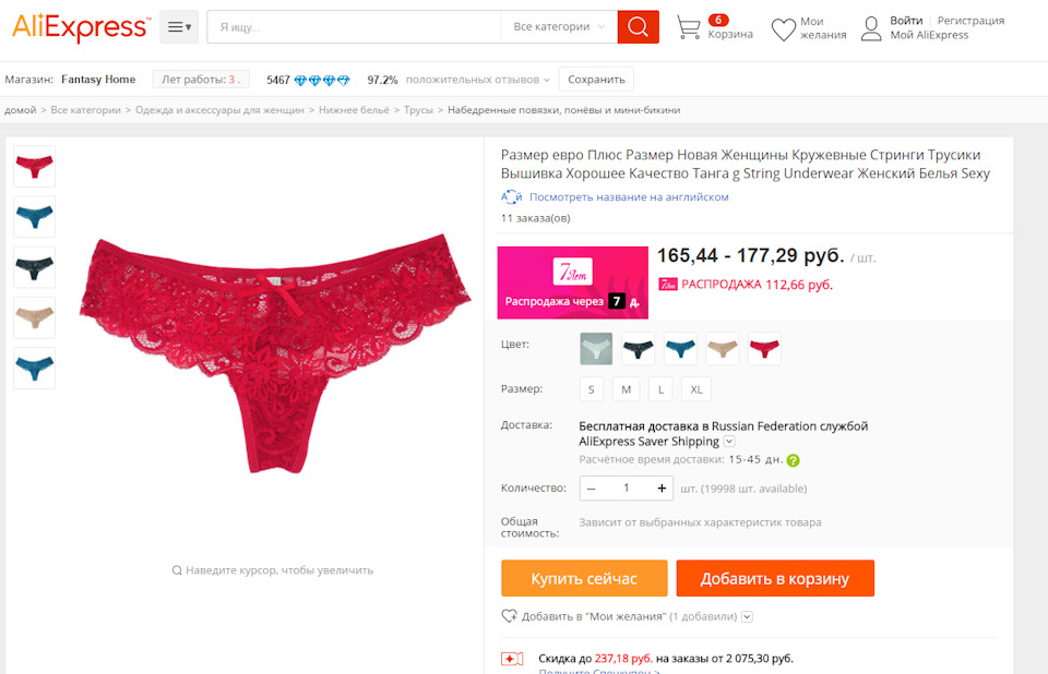 А почта России существует? Неееа, не думаю… Диоды в габариты как ДХО ...