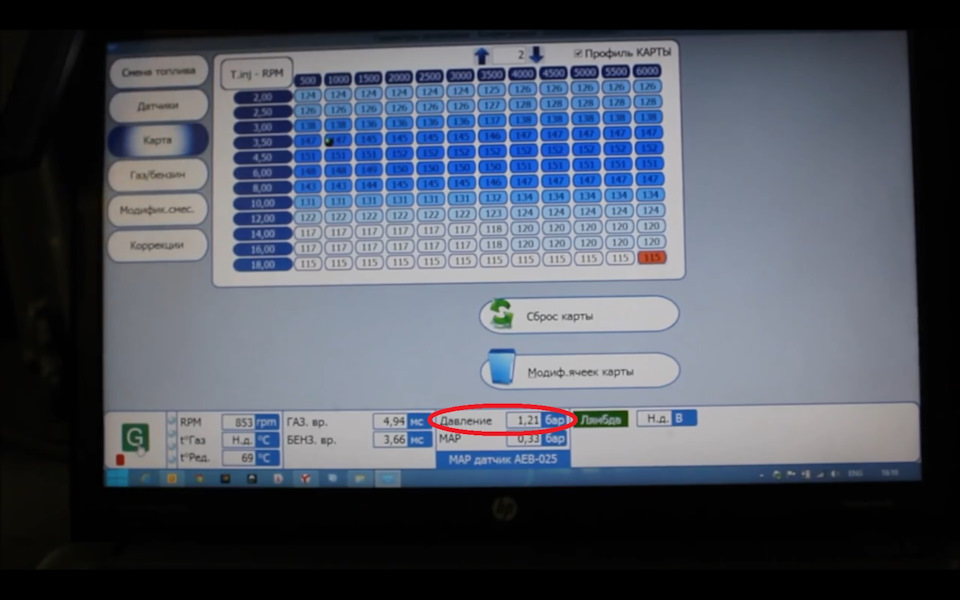 Понизилось давление в редукторе. — Сообщество «Ремонт и Эксплуатация ...