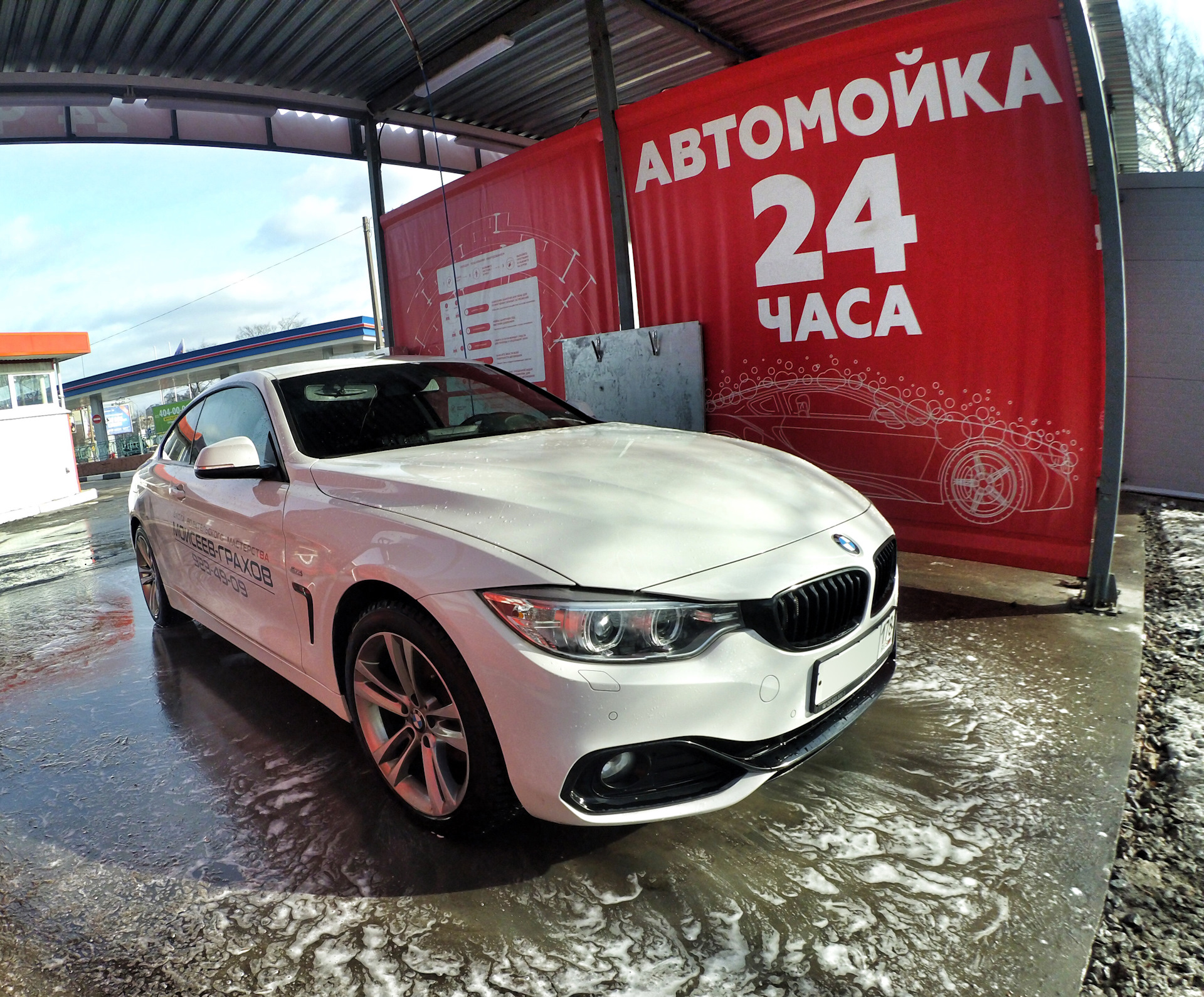 Автомойка — BMW 4 series (F32), 2 л, 2016 года | мойка | DRIVE2