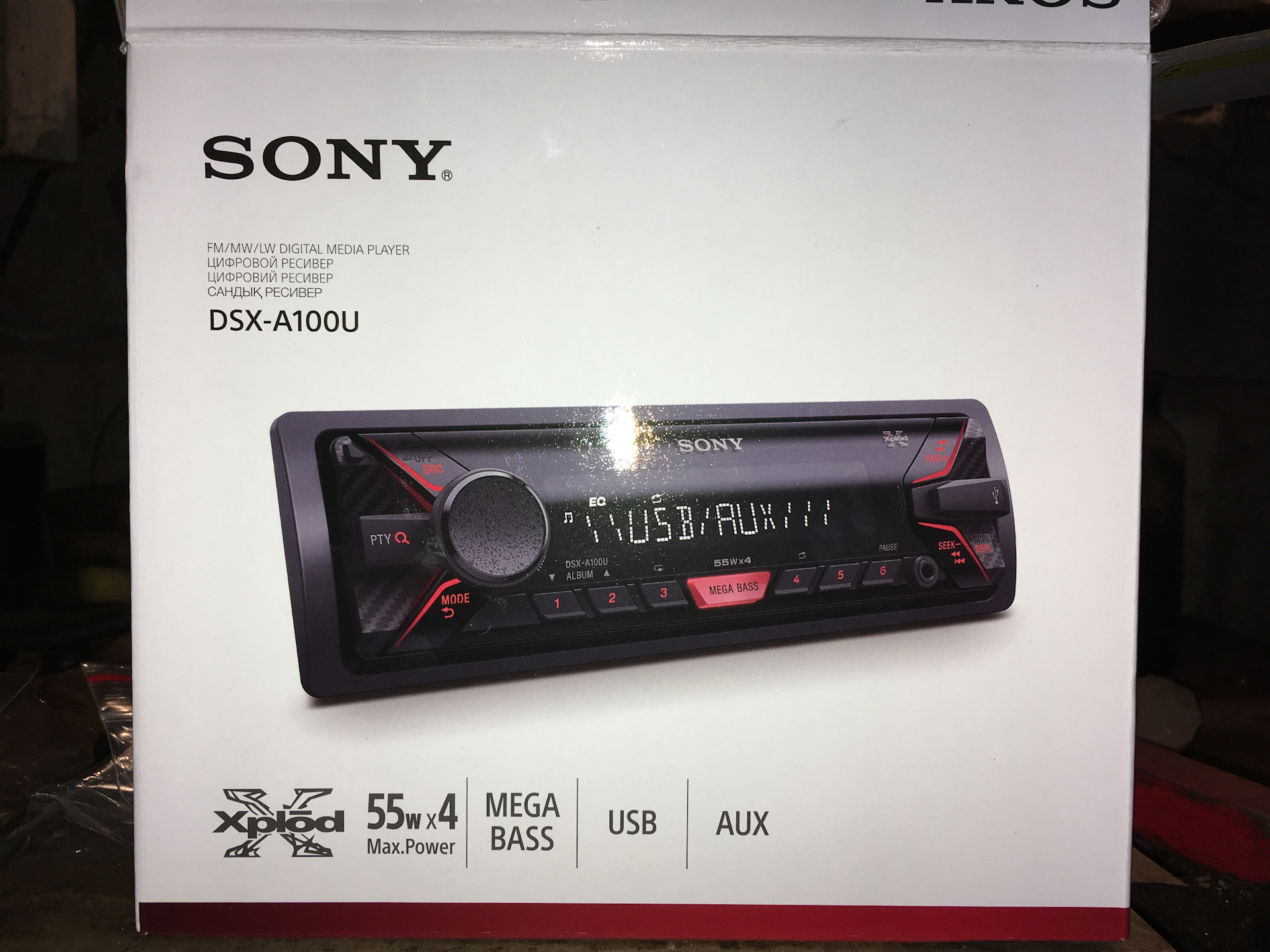 sony dsx a30e распиновка