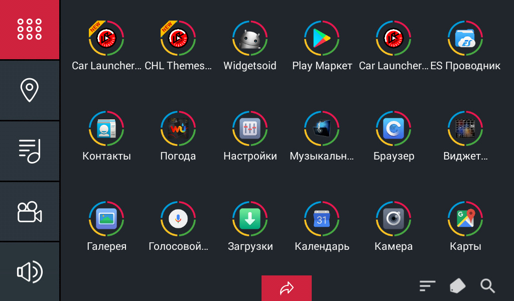 Что такое launcher 13 на телефоне