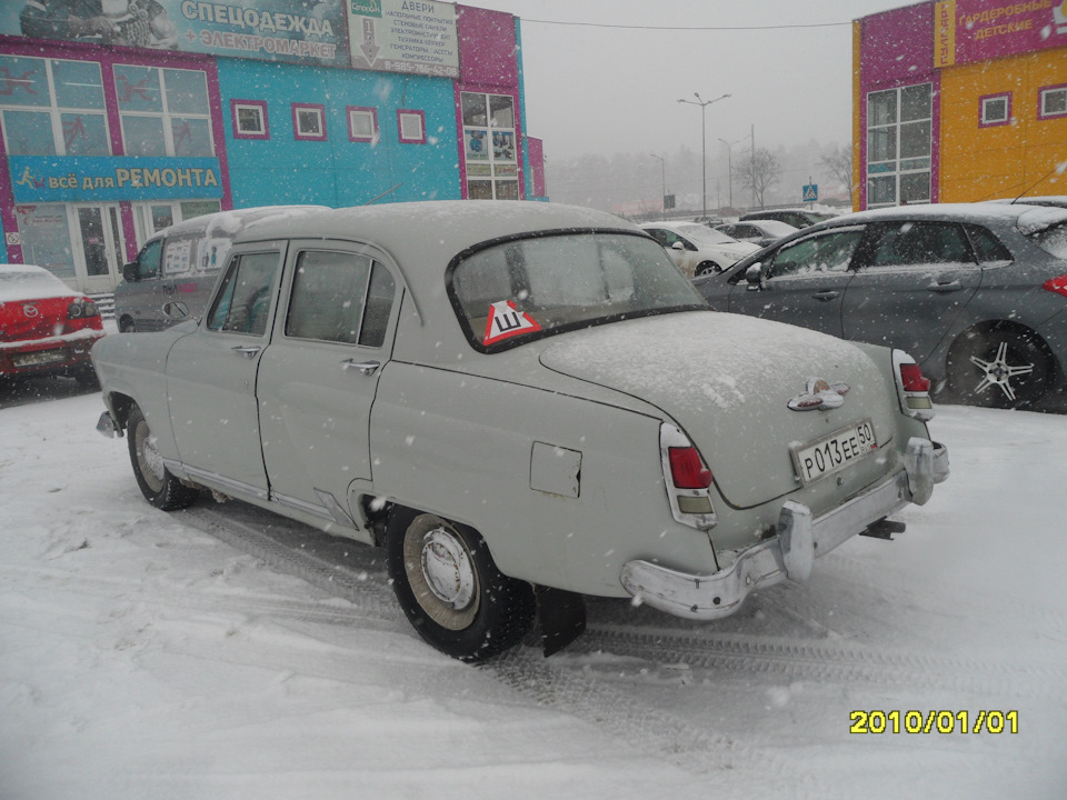 Photo from the logbook GAZ 21