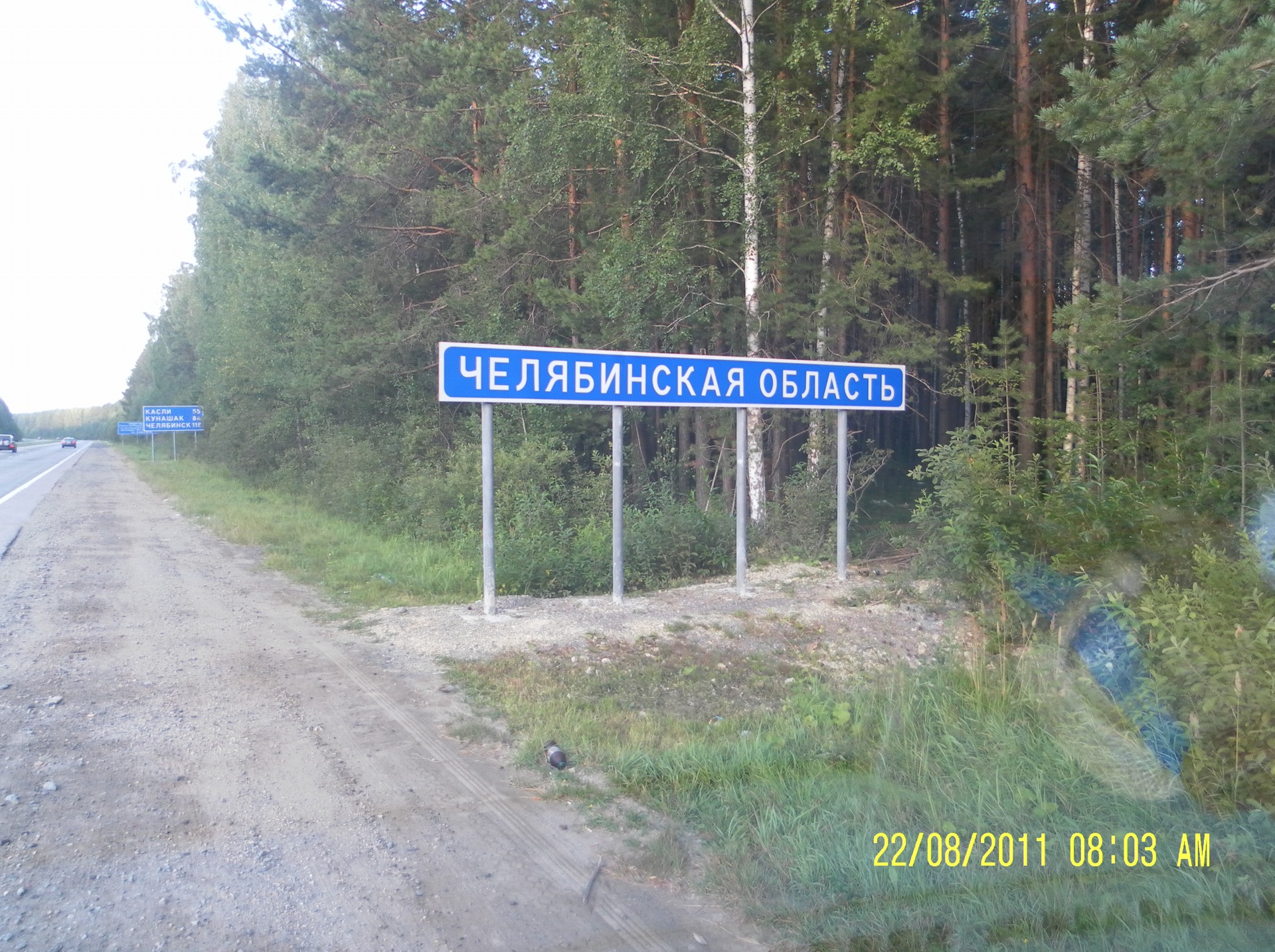 Путешествие Нижний Тагил — Пенза — Нижний Тагил (3143 км.) — ГАЗ Газель,  2,4 л, 2004 года | путешествие | DRIVE2