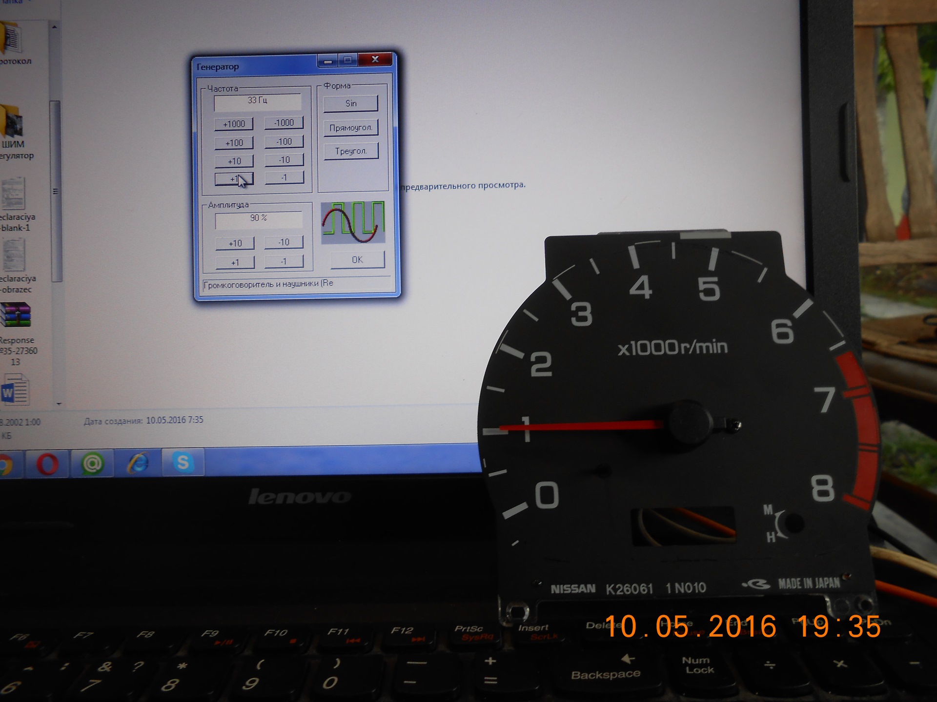 Китайский тахометр до 2500 с моточасами. Как отключить тахометр. Инструкция на тахометр счетчик моточасов тс 011м. Тахометр нива 2121. Тахометр меркури для лодочного мотора.