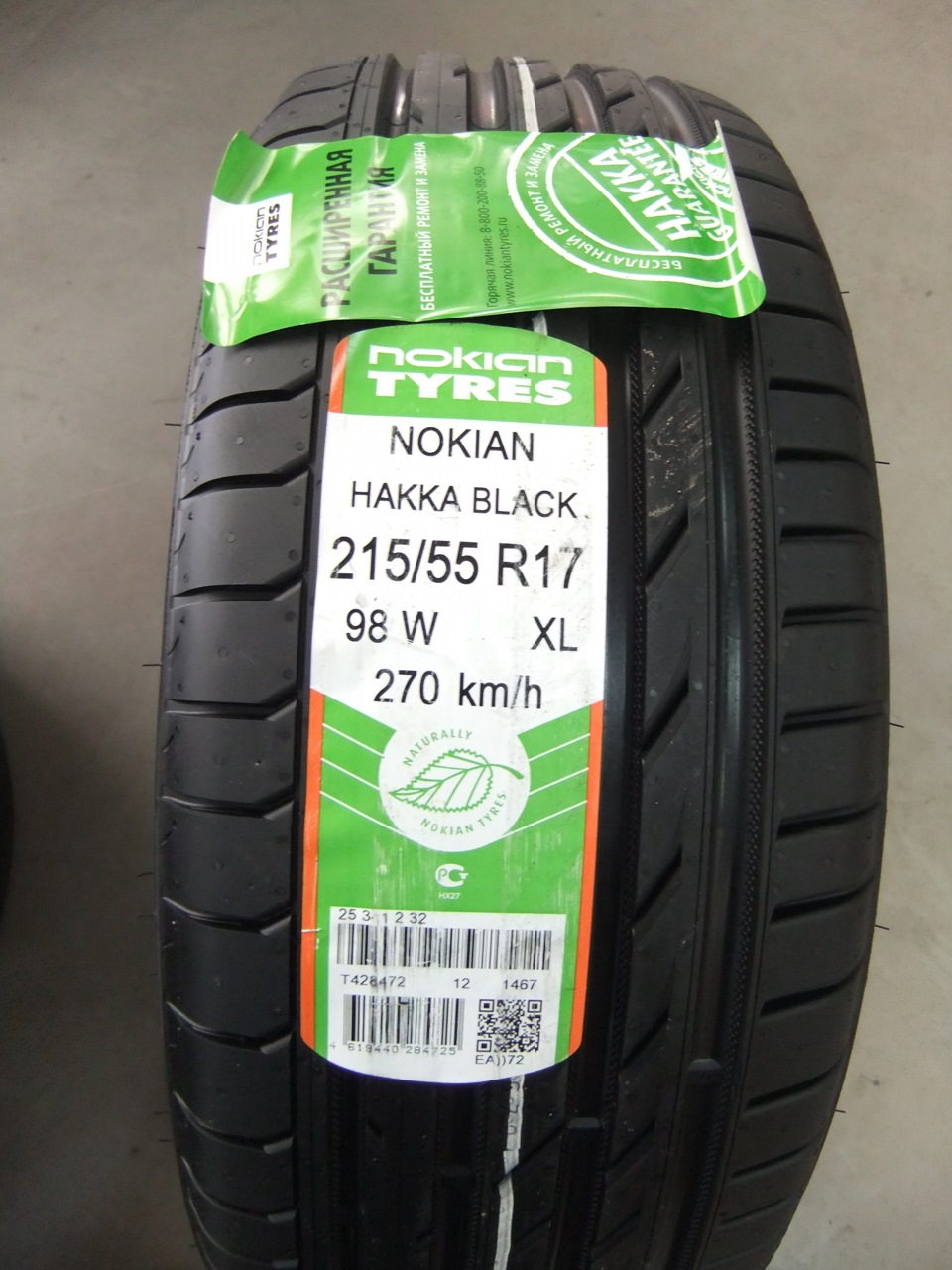 Резина нокиан 215. Nokian Hakka Black 2 215/50 r17. Nokian Hakka Black 2. Нокиан хакапелита лето. Nokian 17 колесо.