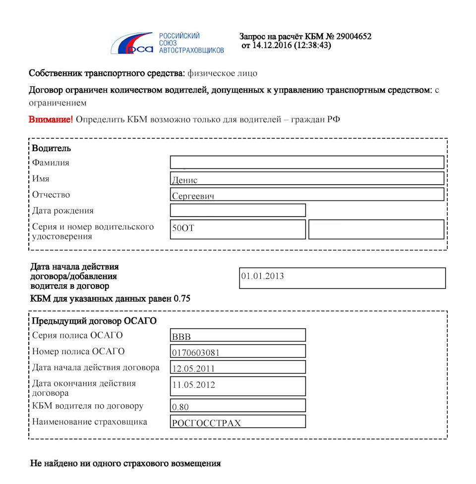 связь баланса и отчета о прибылях и убытках