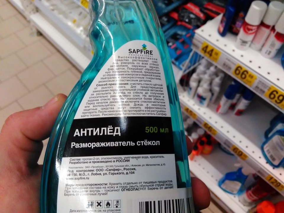 Рецепт домашнего средства с изопропиловым спиртом