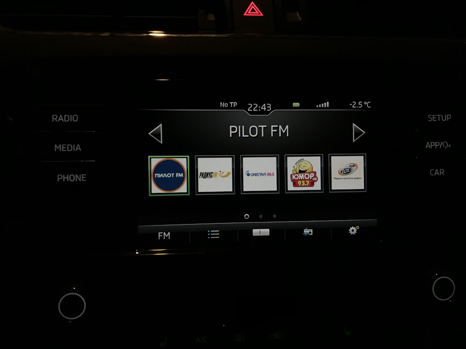 Иконки радиостанций — Skoda Octavia Mk3, 1,6 л., 2017 года | другое ...