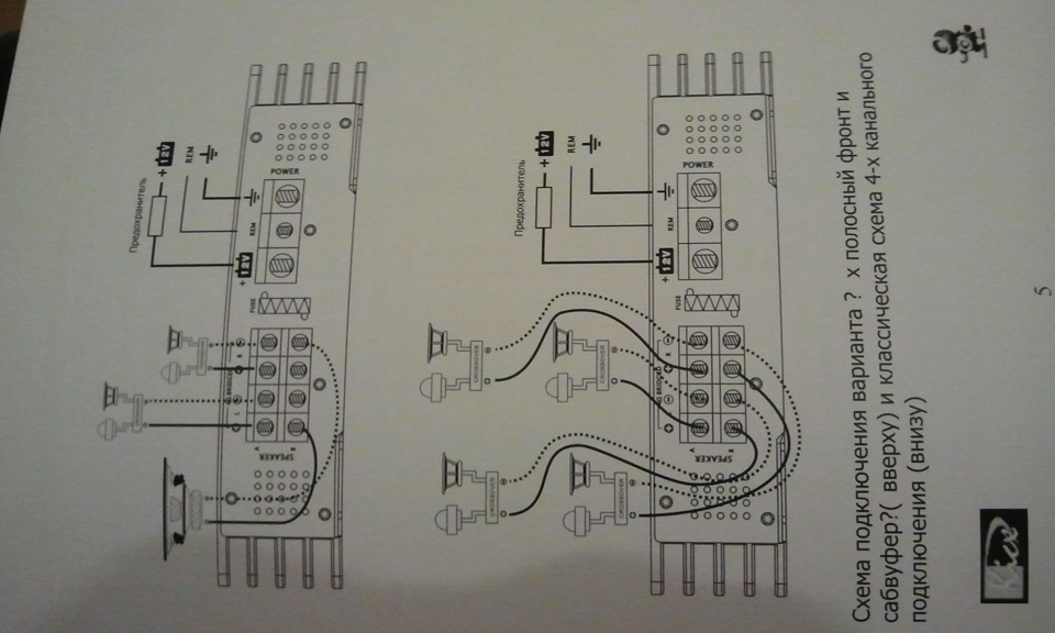 Qs 1 1000 схема