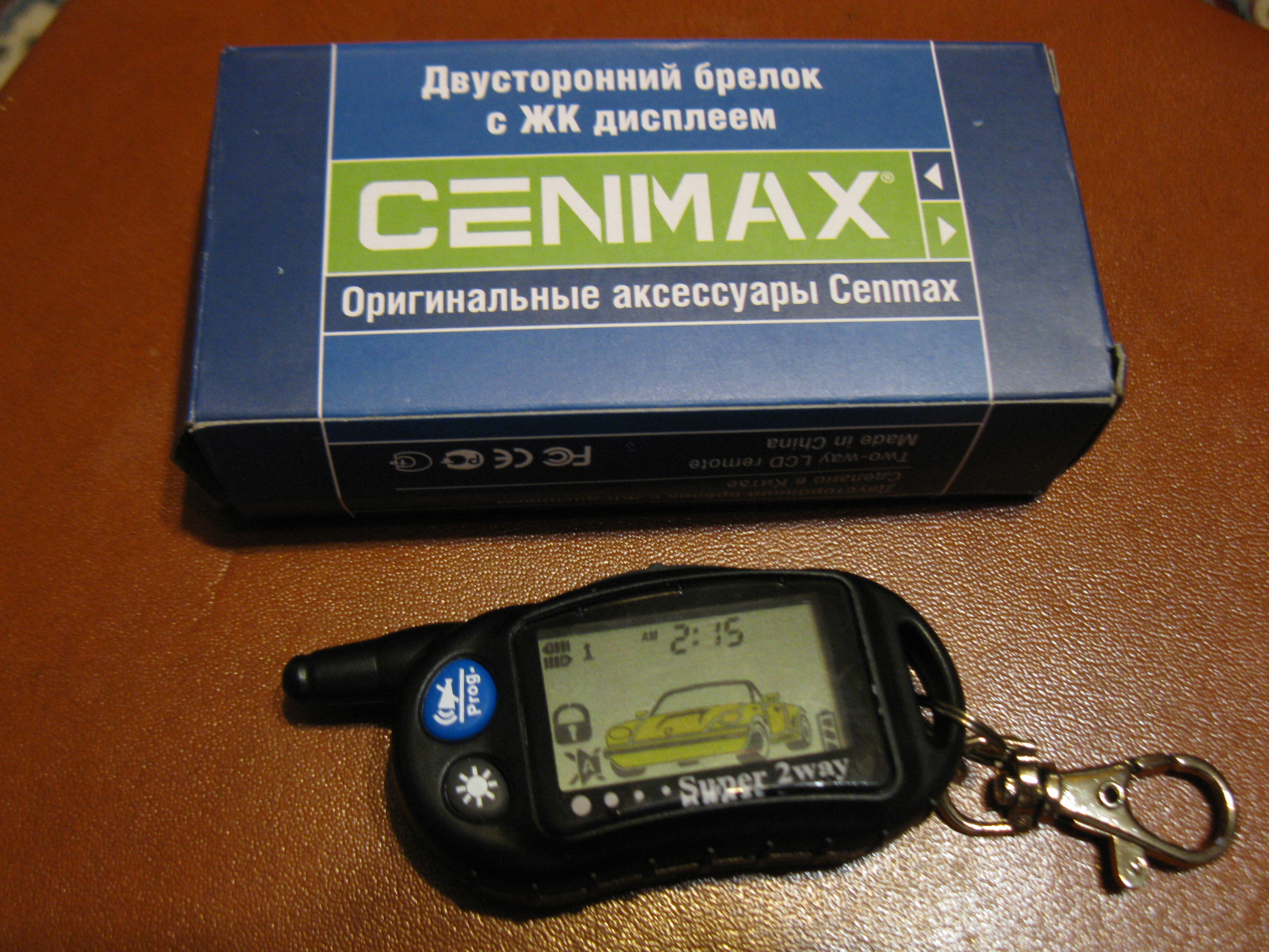 Сигналка Cenmax. Cenmax FHD-550. Cenmax сигнализация Старая модель. Cenmax сигналка Старая.