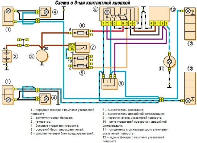 Ваз 2106 схема реле зажигания