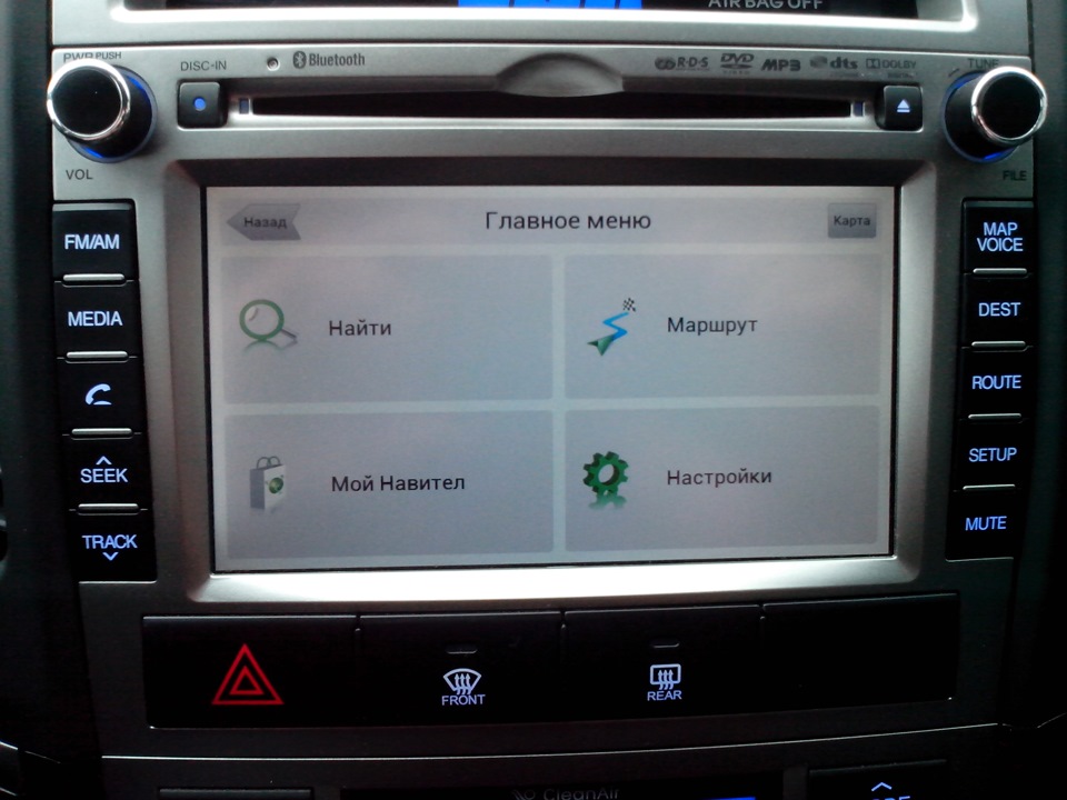 Перепрошивка навигатора. — Hyundai Santa Fe (2G), 2,4 л, 2011 года ...