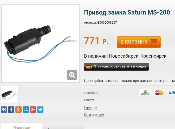 открывание двери с кнопки ваз 2107. Смотреть фото открывание двери с кнопки ваз 2107. Смотреть картинку открывание двери с кнопки ваз 2107. Картинка про открывание двери с кнопки ваз 2107. Фото открывание двери с кнопки ваз 2107