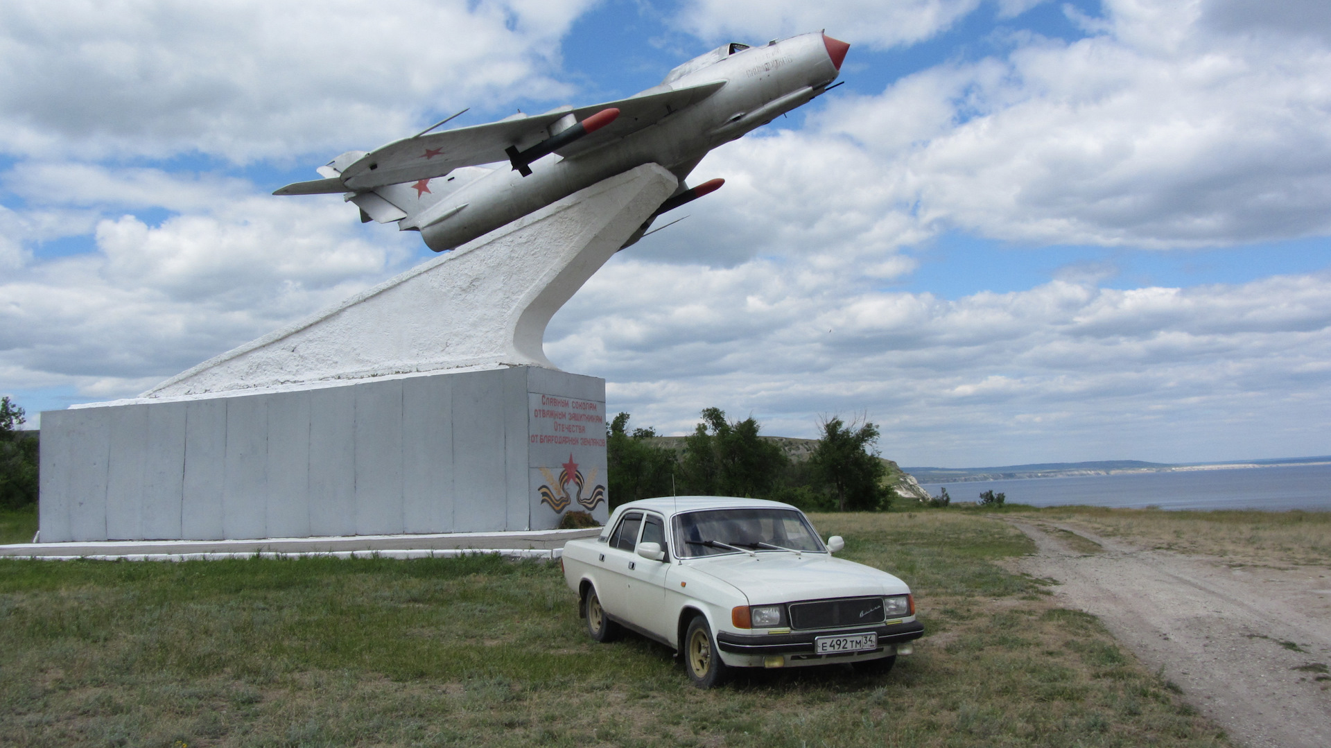 Погода село белогорское