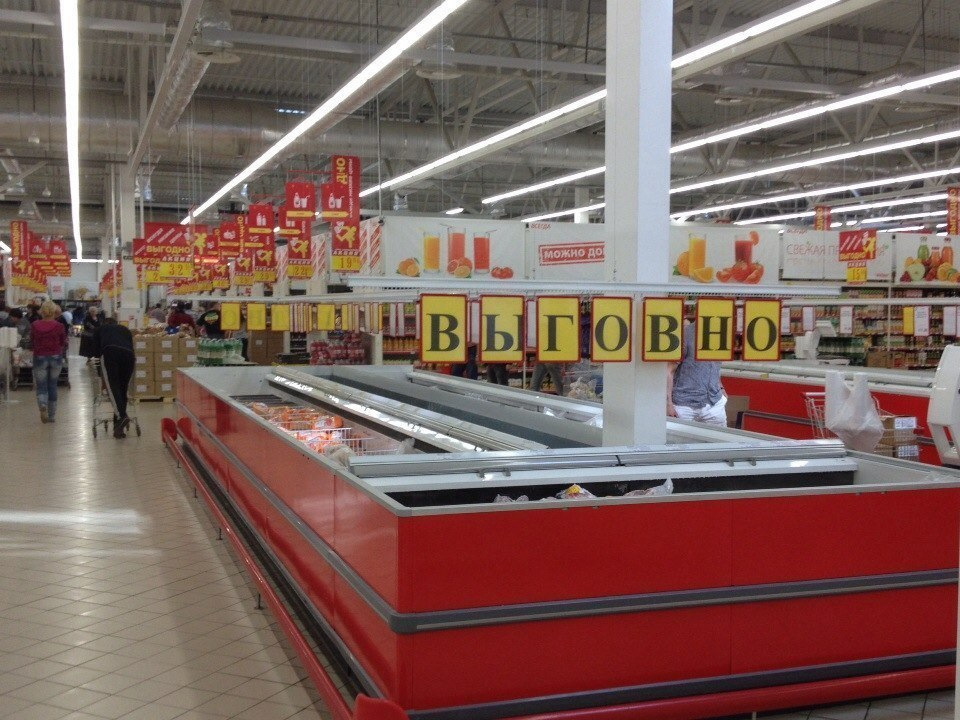 Днем, прикольные картинки с магазинов магнит
