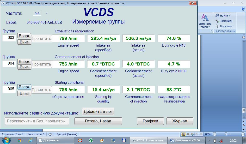 Starting conditions. Topic mountains 7th class. Do loop while цикл. Starting conditions. 01m акпп vcds группы измерений.