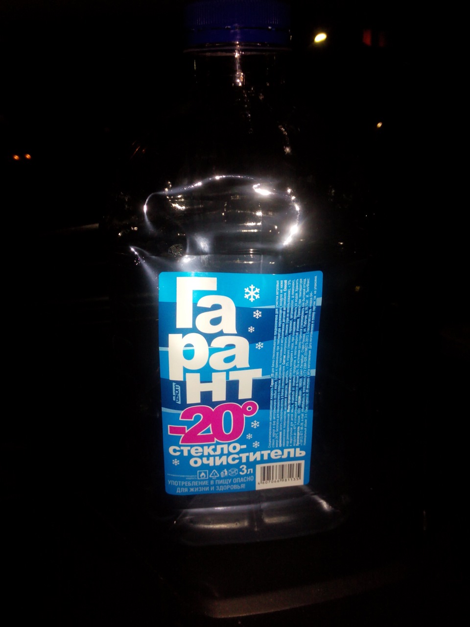 Жидкость для омывания стекол — KIA Ceed SW (2G), 1,6 л, 2014 года ...