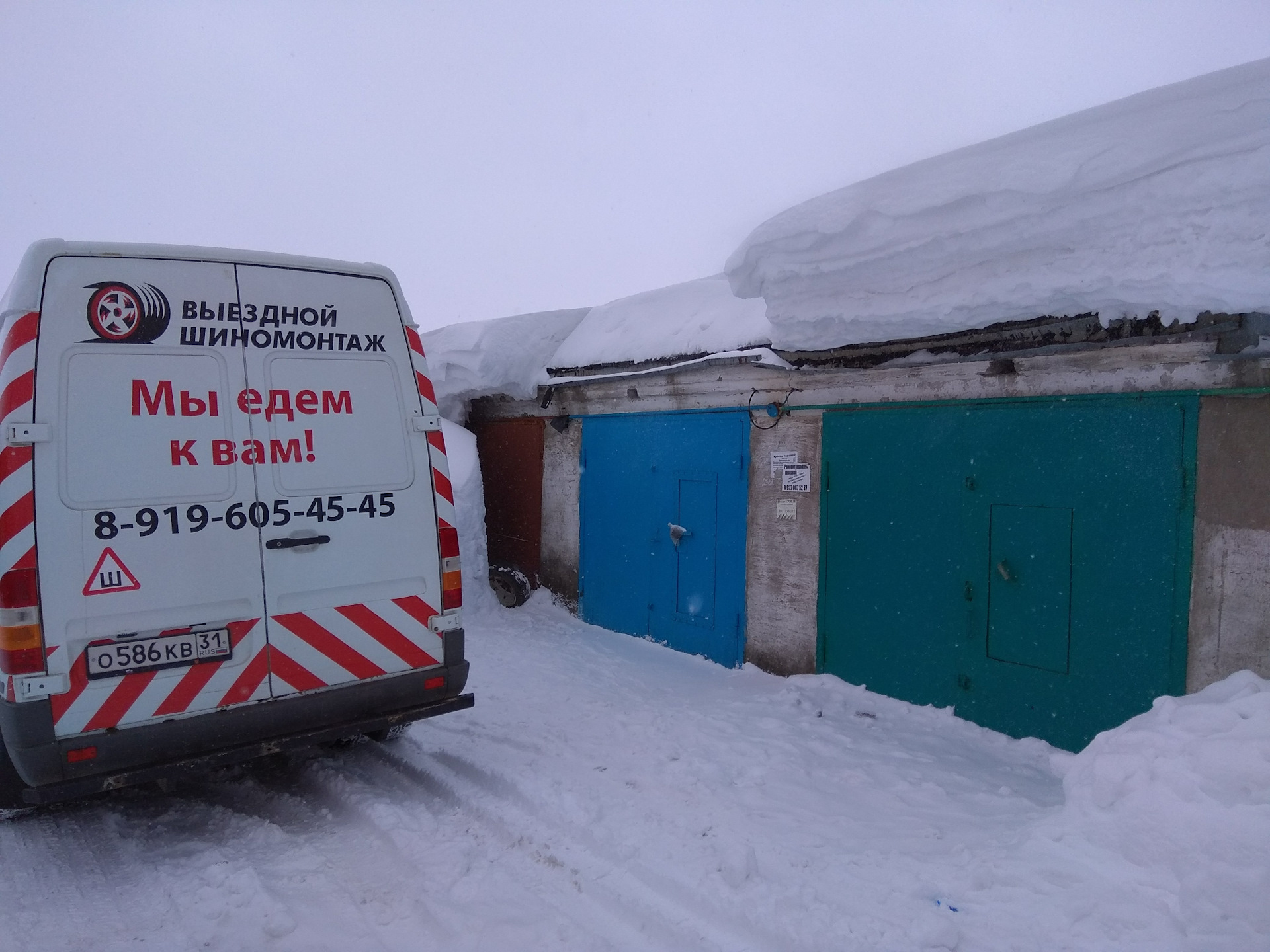 Можно ли ехать на шиномонтаж. Шиномонтаж выезд. Можно ли ехать на шиномонтаж. Можно ли ехать на шиномонтаж. Шиномонтаж.