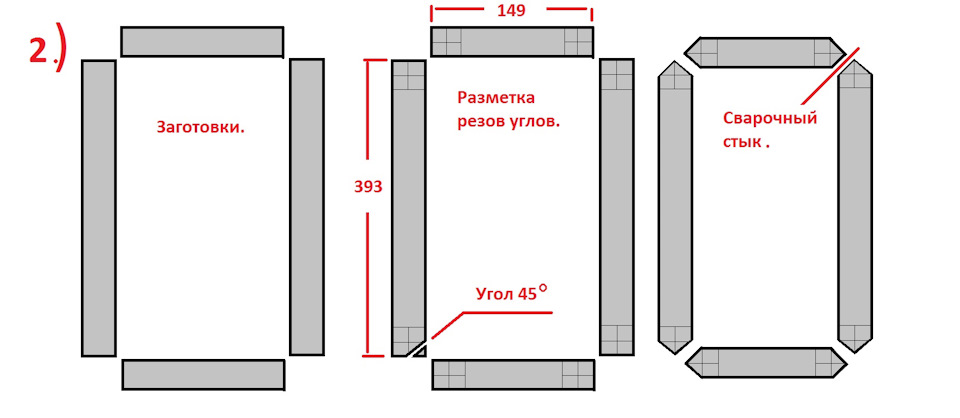 Стапель напольный чертеж