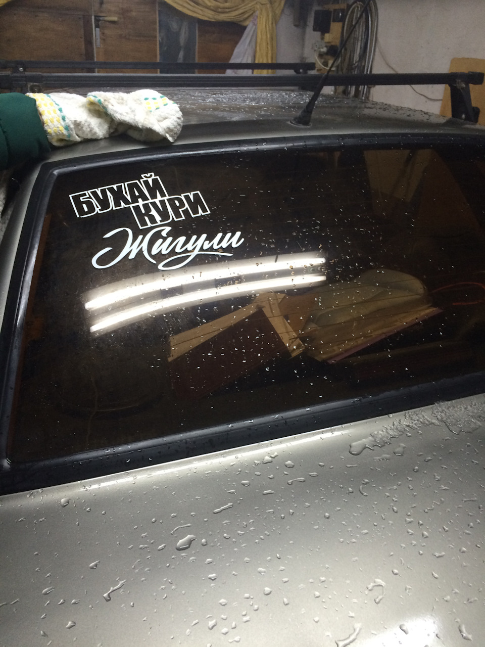 Ремонт подогрева заднего стекла с заменой стекла))) — Lada 2115, 1,5 л ...