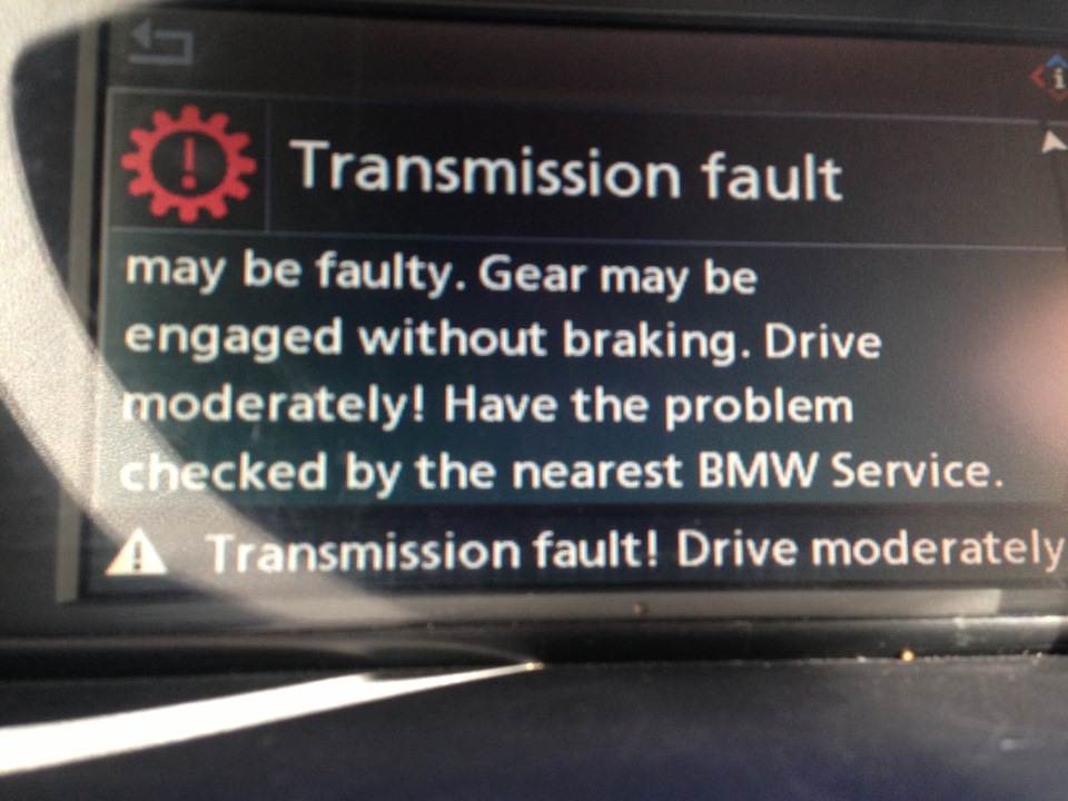 suspension fault перевод