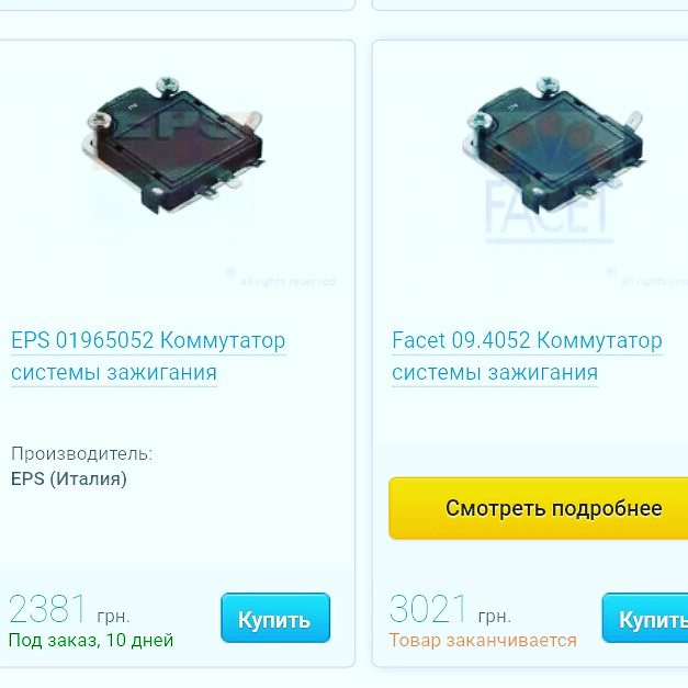 Мужики прошу помощи, подсказки, Сгорел коммутатор 😕 — Honda Civic (5G ...